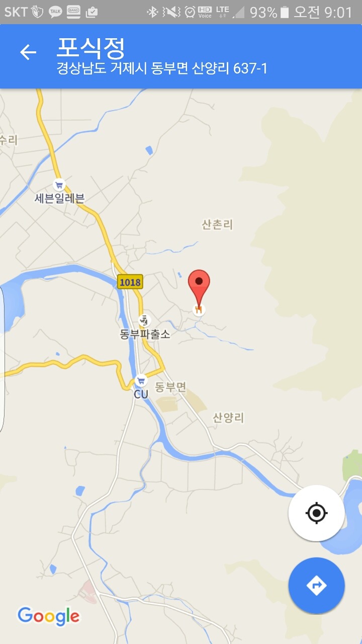 포식정 이미지