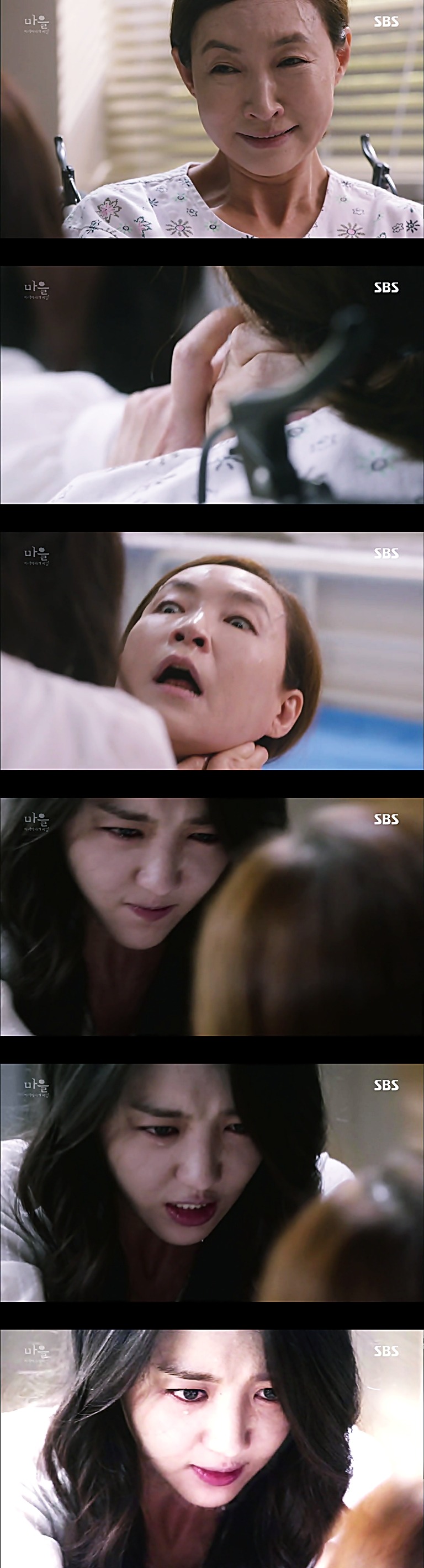 시체를 둘러싼 스릴러 드라마마을 : 아치아라의 비밀EP 09 타임캡슐 : 5 | 인스티즈