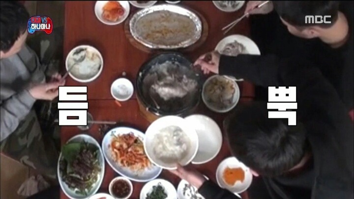 무한도전 정준하한테 짜증난 광희 | 인스티즈