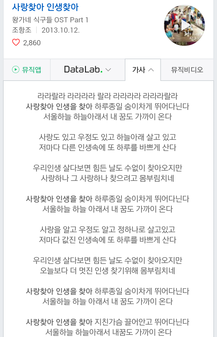 드라마는 안봤어도 대부분 노래는 다아는 국민ost | 인스티즈