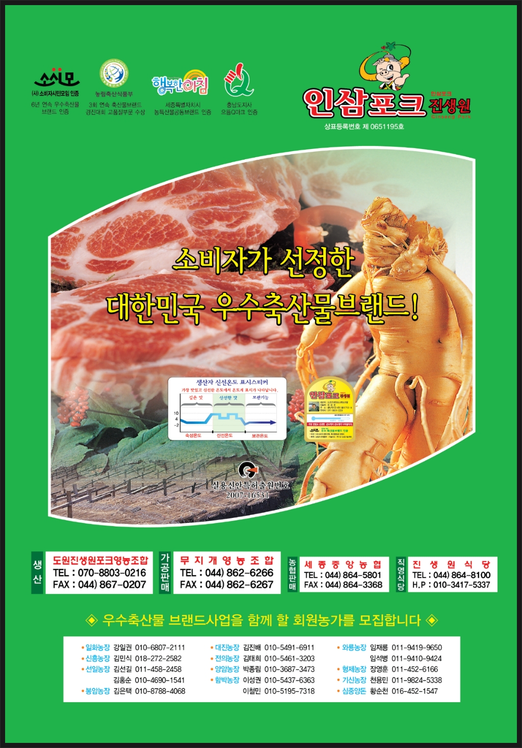 광고매거진 이미지