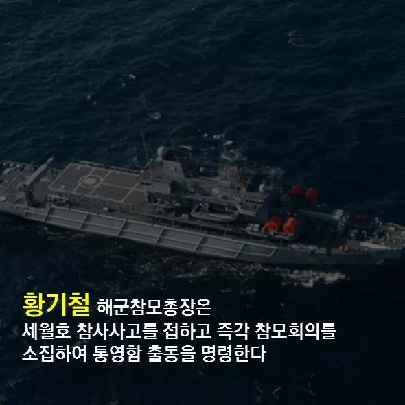 ???: 방산비리로 엮어주지 | 인스티즈