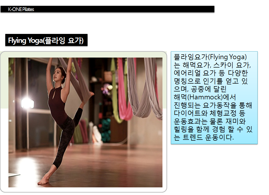 줌바K스튜디오 이미지