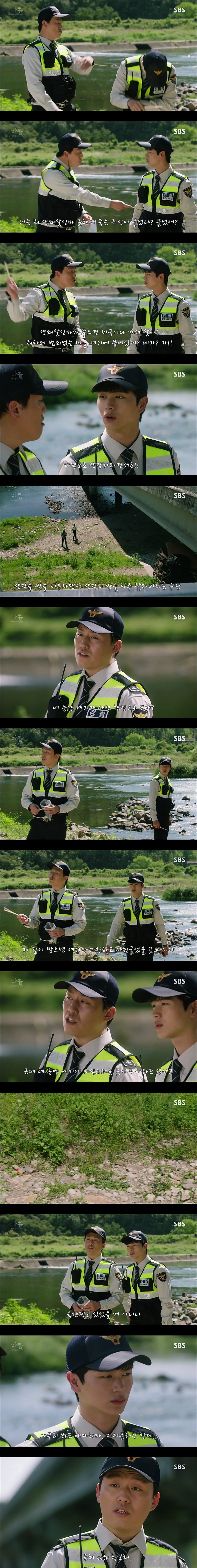 재밌는 스릴러 드라마마을 : 아치아라의 비밀EP02.아이들 : 1 | 인스티즈