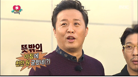 [무한도전] 아침식사로 천만원 돈굳힌 무도멤버들 ㅋㅋㅋㅋㅋ.jpg | 인스티즈
