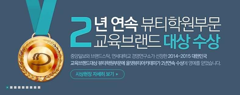 올은뷰티 이미지
