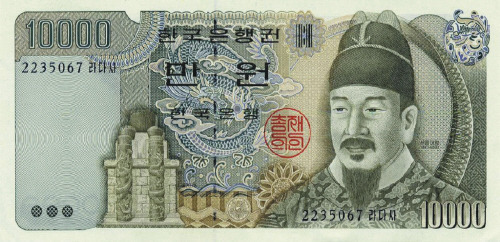 한국 지폐 변천사 | 인스티즈