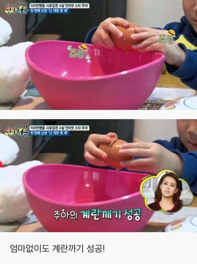 어린 아이의 순수한 마음 (감동주의) | 인스티즈