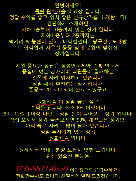 캐슬당구장 이미지