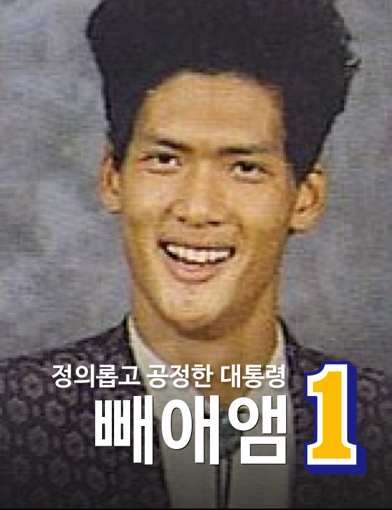 현재 문재인 홈페이지 상황 | 인스티즈