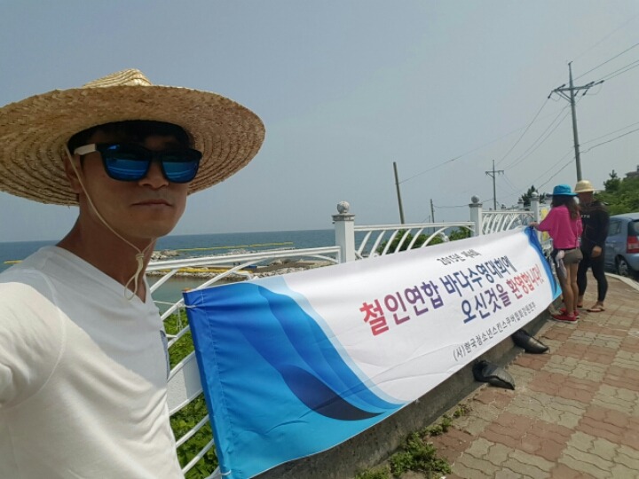 선수입장 이미지