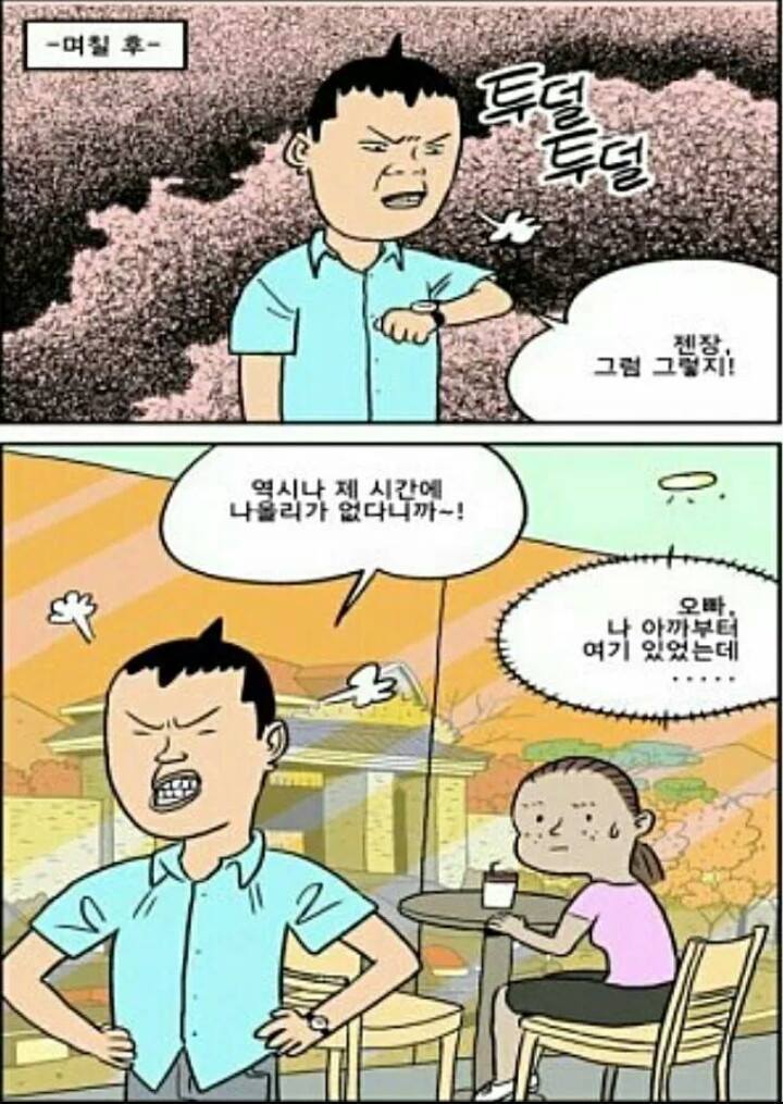 남자들은 잘 모르는 여자들만의 고충 | 인스티즈