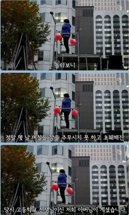 어느 현직 교사의 소신 발언 | 인스티즈