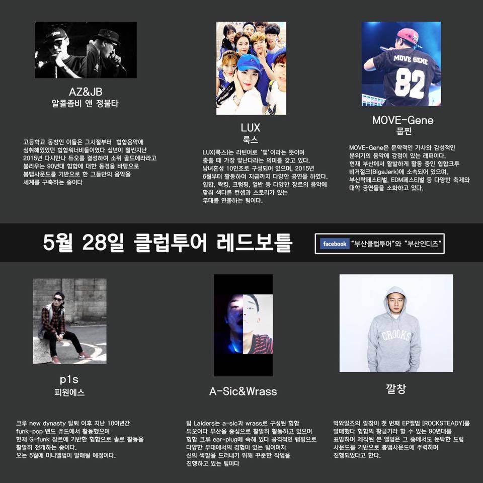 인터플레이 이미지