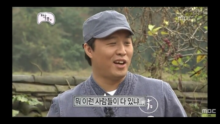 [무한도전] 남자 6호 정준하 2 | 인스티즈