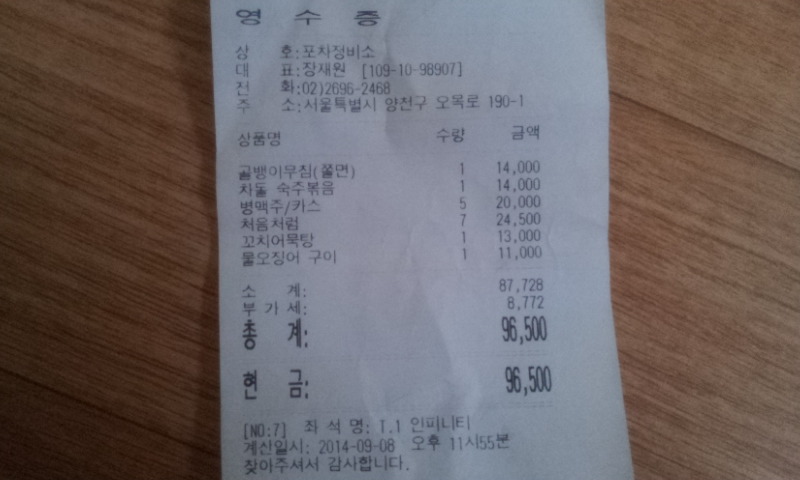 제이케이노래방 이미지
