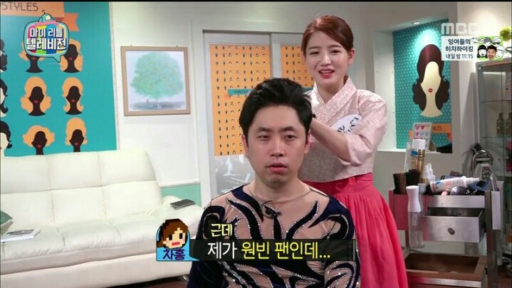 [마리텔] 평소에 원빈 머리 해보고 싶었다는 모르모트 PD | 인스티즈