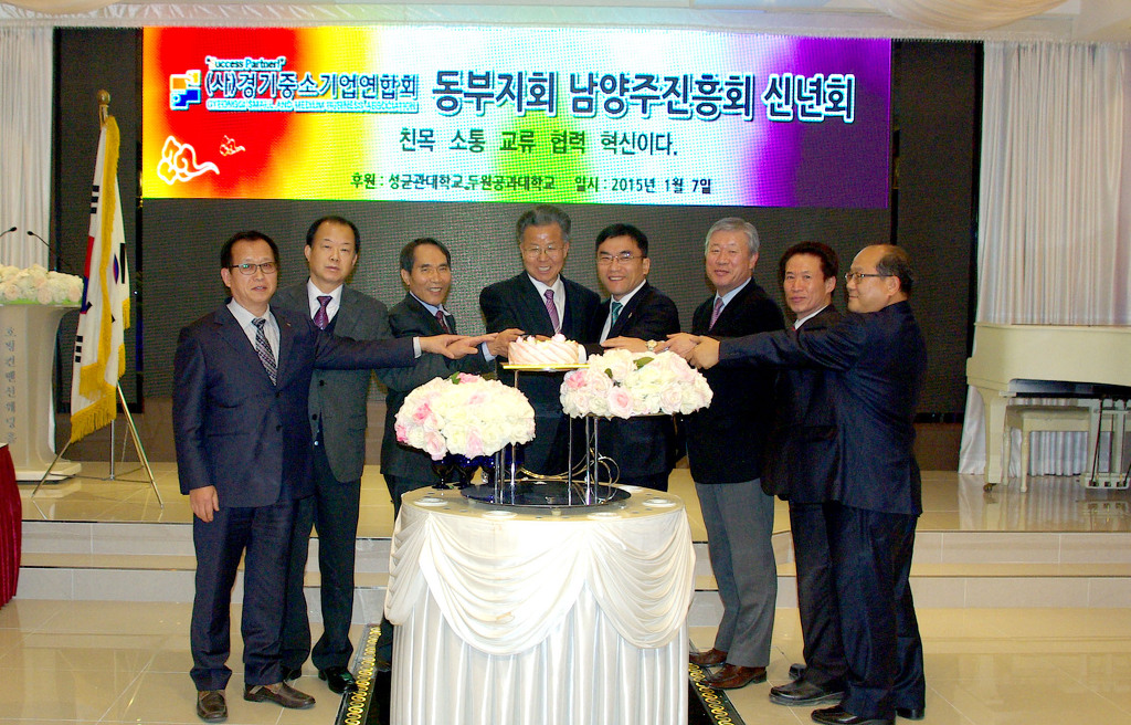 동부기업 이미지
