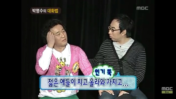 [무한도전] 개레전드 정신감정 콩가루 집안 명수네ㅋㅋㅋㅋㅋㅋㅋㅋㅋㅋㅋㅋ | 인스티즈