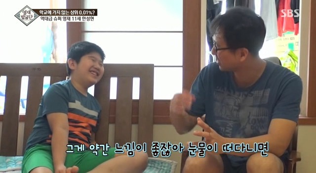 [영재발굴단] 영재 아들과 영화 그래비티를 보면 일어나는 일.jpg | 인스티즈