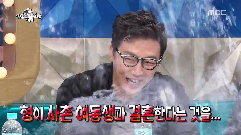 [라디오스타] 사촌여동생의 정체 ㅋㅋㅋㅋㅋㅋ | 인스티즈
