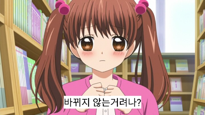 12살 작은가슴의 두근거림 2기 8화 | 인스티즈
