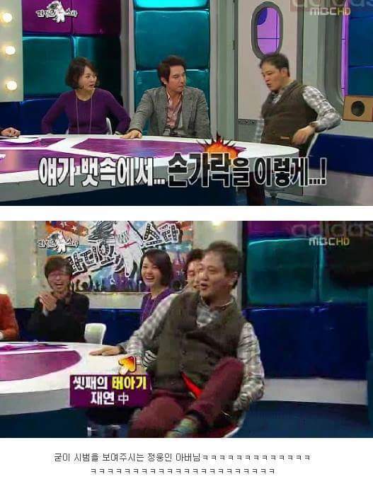 아들을 원했던 정웅인 | 인스티즈