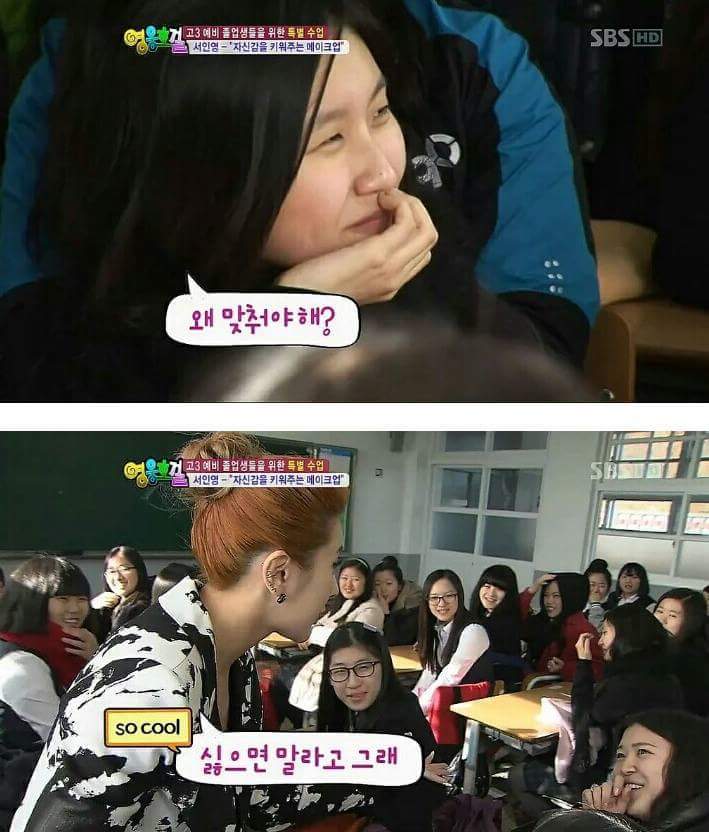 인간사이다가 갓숙만 있냐? | 인스티즈