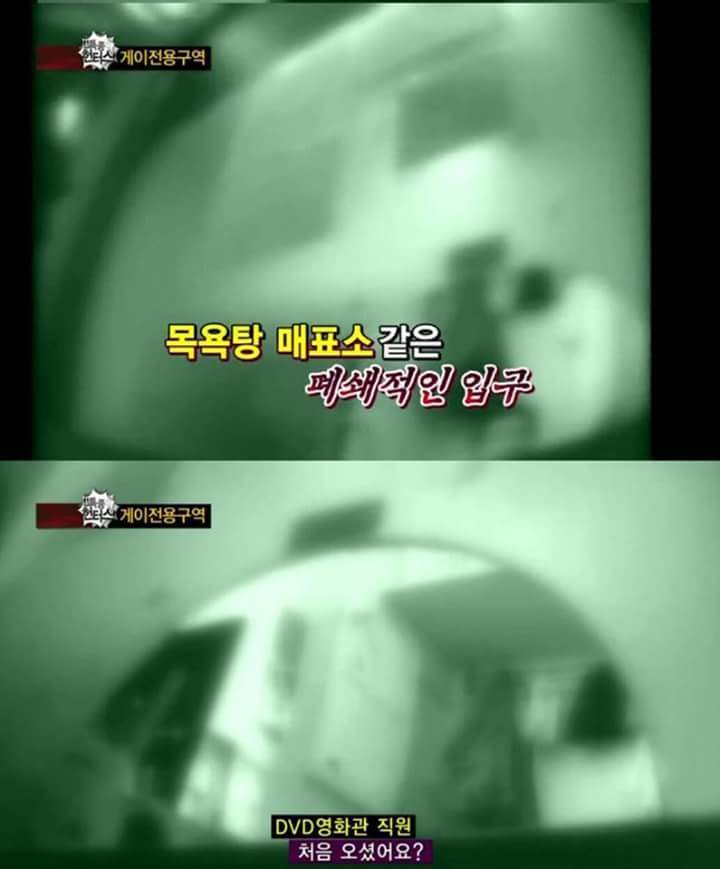 게이전용구역 취재하러간 제작진.jpg | 인스티즈