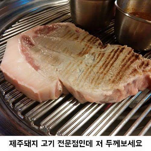 연예인 대박식당 | 인스티즈