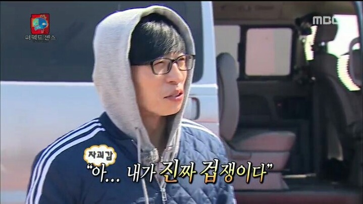 [무한도전] 정준하 놀리는 유재석 | 인스티즈