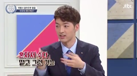 일본인 오오기가 신신당부하는 일본여행 팁.jpg | 인스티즈