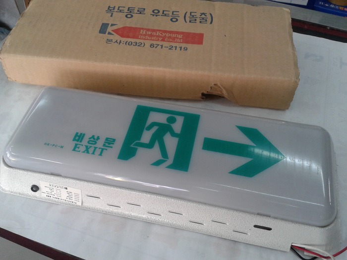 신우전기 이미지