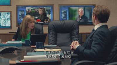 [SPY] 그녀의 색다른 스파이 액션이 시작된다! - 8화 | 인스티즈