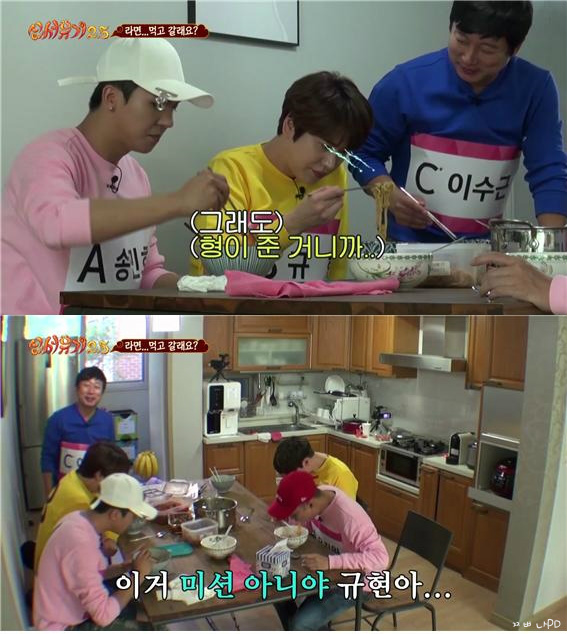 [신서유기2.5] 4화 민호 영어 레벨 테스트 + 세계 최초 라면찜 | 인스티즈