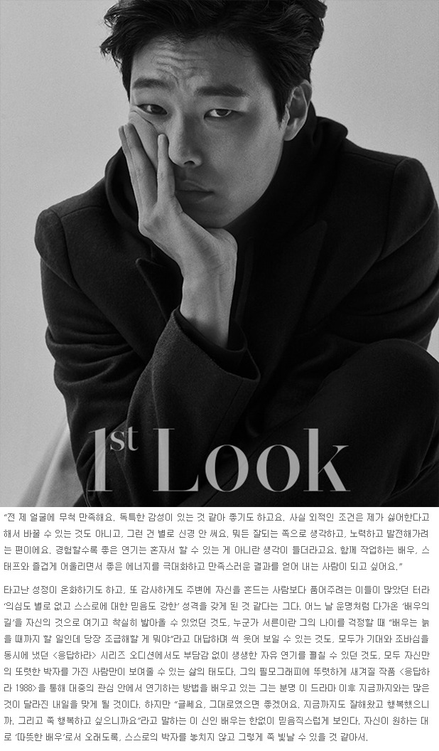 사람들한테 멘탈적으로 자극주고 충격준 연예인들의 말.jpg | 인스티즈