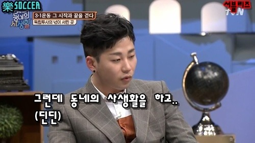 서대문 형무소 갔다온 뒤 말하다가 눈물 보이는 딘딘 | 인스티즈