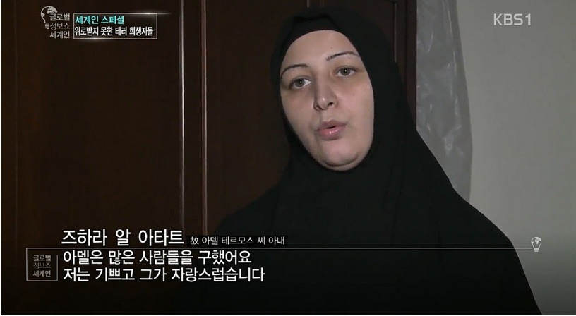 테러 위협으로부터 수십 명의 목숨을 구한 아랍인 | 인스티즈