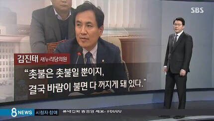 이시각 국민들이 잊지말아야할 프로 막말러 jpg | 인스티즈