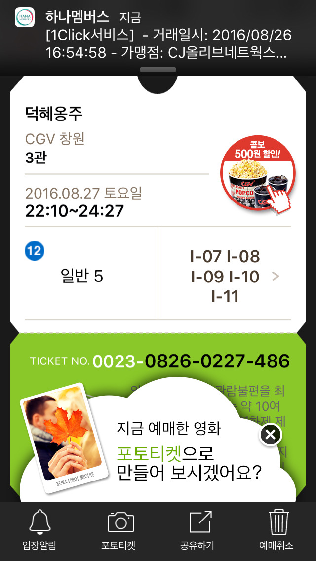 온식구 이미지