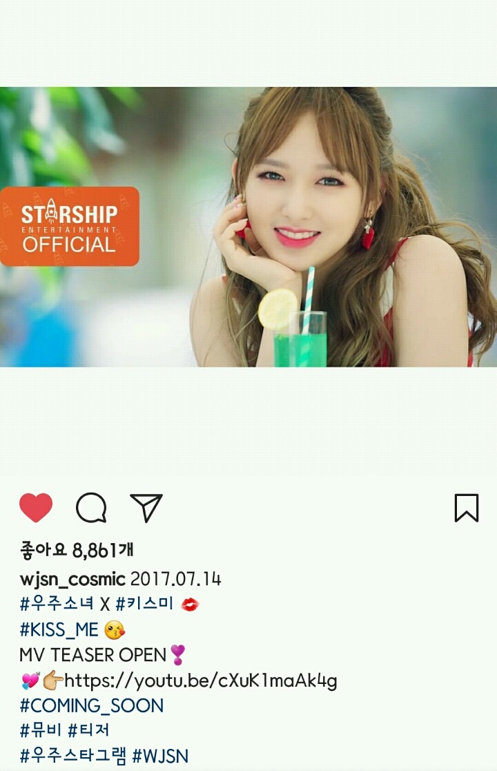 오늘자 우주소녀 인스타 | 인스티즈