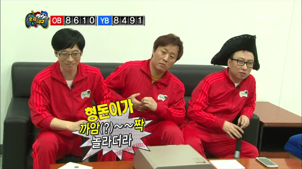 [무한도전] 유재석 극강의 깐족.jpg | 인스티즈