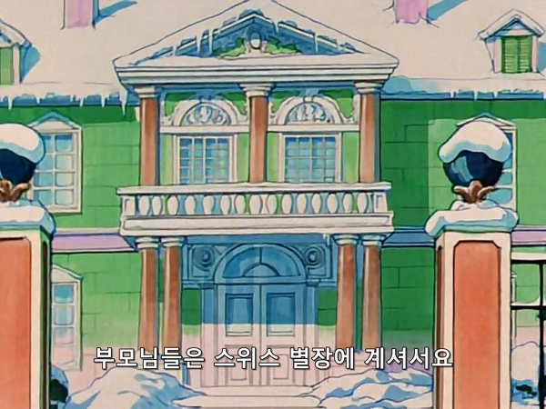 미소녀 전사 세일러문 (美少女戦士セーラームーン) 38 | 인스티즈