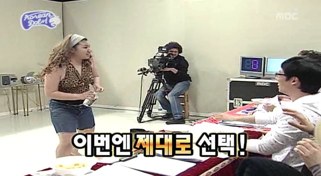 [무한도전] 돌아이 컨테스트 합격자들 유형 (2탄) | 인스티즈
