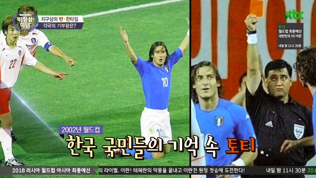 알베르토가 말한 이탈리아의 기부왕 | 인스티즈