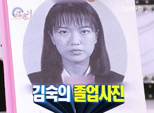 김숙이 귀염상인 이유 | 인스티즈