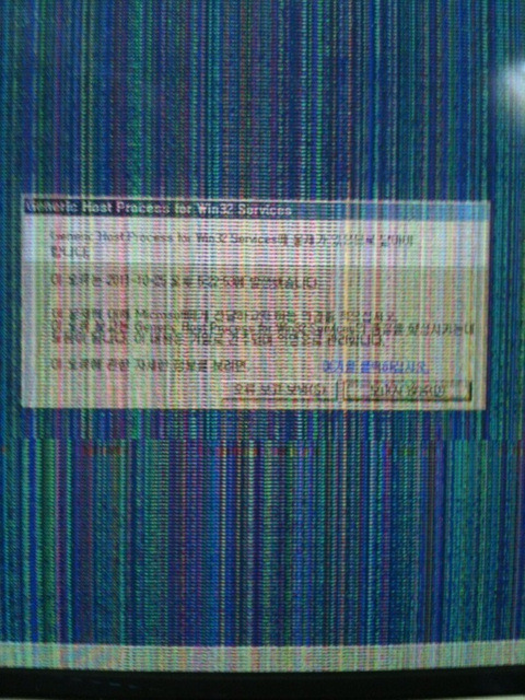 퓨라이더 이미지