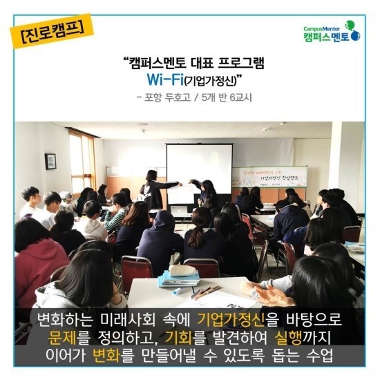 캠토 이미지