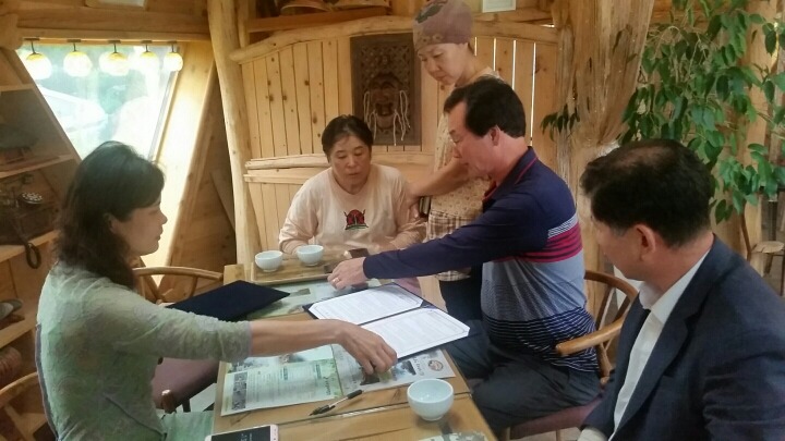 고려이용원 이미지