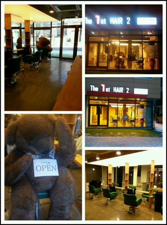 1ST HAIR 이미지